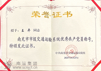03王平.jpg