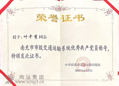 07葉千秀.jpg